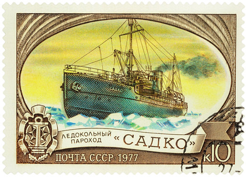 Скачай это бесплатное Фото на тему Садко ссср и открой