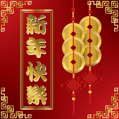Chinese old coins with golden pattern and red background