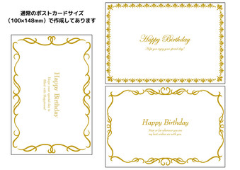 BirthdayCard_E_005