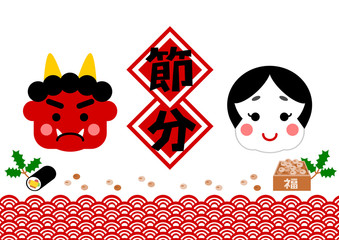 1 212 Devil February Soy Wall Murals Canvas Prints Stickers Wallsheaven