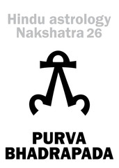 Astrology Alphabet: Hindu nakshatra PURVA BHADRAPADA (Lunar station No.26). Hieroglyphics character sign (single symbol).