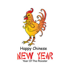 Fototapeta na wymiar Chinese New Year 2017/ Rooster year/ greeting card.