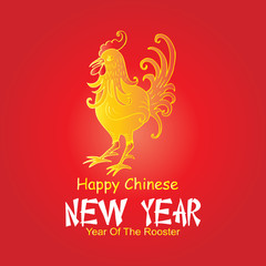 Fototapeta na wymiar Chinese New Year 2017/ Rooster year/ greeting card.