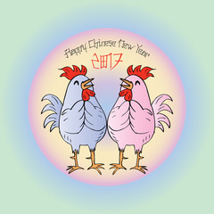 2017 Chinese New Year greeting card. Year of rooster illustration of cute cartoon rooster
