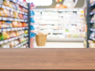 Naklejka na ściany i meble Abstract blurred supermarket aisle