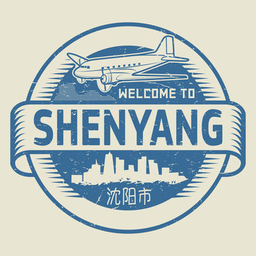 Stamp or tag with text Welcome to Shenyang