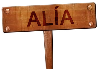 Alia road sign, 3D rendering