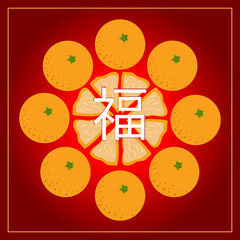 Chinese New Year. Greeting card with eight mandarins and Chinese hieroglyph fu.