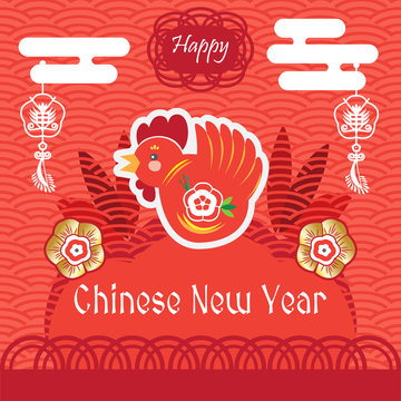 Happy Chinese New Year of the Rooster greeting card with Chinese traditional decorative elements, ornament, flowers, lantern, clouds, fortune symbols. Vector illustration. Holiday decoration.