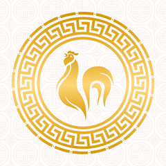 Happy Chinese New Year 2017, Card design illustration. Gold chicken in circle.
