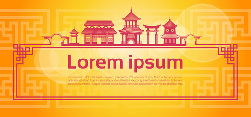Chinese Traditional Abstract Buildings Colorful Ornament Banner Flat Vector Illustration