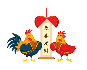 Chinese New Year 2017, Rooster Couple Character Illustration in Various Activities.