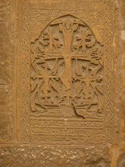 Gravure Murale Christ