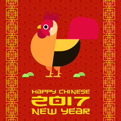 Rooster as animal symbol of Chinese New year 2017