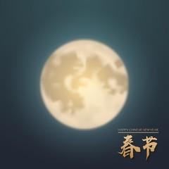Illustration of Chinese Calligraphy on Night Background with Moon and Stars. Happy Spring Festival Vector Background. Translation of Chinese Calligraphy Spring Festival Happy Chinese New Year