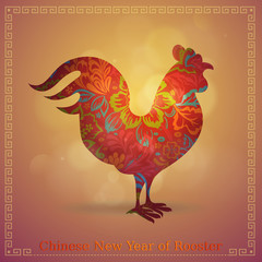Chinese new year greeting card