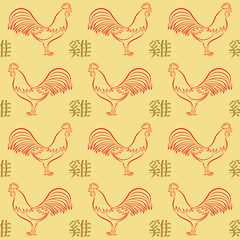 Fototapeta na wymiar Holiday vector seamless pattern Chinese New Year and Spring Festival. Golden Chinese character and red roosters on a yellow background. Cock as a symbol of 2017. Chinese translation Rooster. Usable