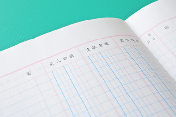 金銭出納帳