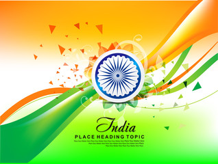 abstract happy republic day explode wave background