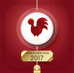 Fototapeta na wymiar Chinese New Year Rooster Element Vector illustration.