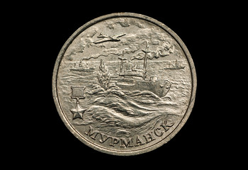 Russian commemorative coin with city of military glory Murmansk isolated on black