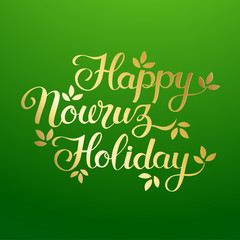 Nowruz greeting. Novruz. Iranian new year.