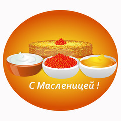 Shrovetide. Pancakes, red caviar, sour cream, honey. Vector illustration . Greeting card, banner, greeting