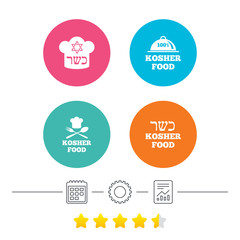 Kosher food product icons. Natural meal symbol.