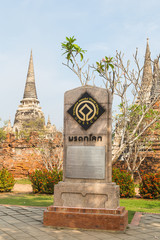 Obraz premium Ayutthaya World Heritage