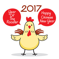 The Rooster Cartoon, Symbol Of 2017 On the Chinese Calendar, Animal, Traditional Celebration, China