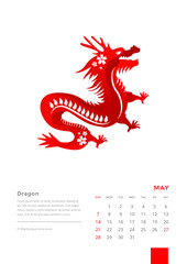 Modern Animals of the Chinese Zodiac 2017 Monthly Calendar Dragon Illustration, May