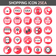 쇼핑 아이콘 세트