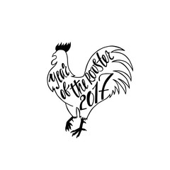 Fototapeta na wymiar 2017 - Year of the Rooster- calligraphy inscription.
