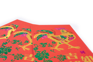 Chinese New year,red envelope packet (ang pow) on white background. Chinese character Translation: Wishing you good fortune and your wishes come true