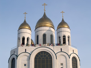 Kaliningrad, Russia.  Cathedral of Christ the Saviour. Russian t