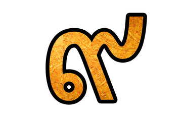 Golden thai digit nine isolated on white background, Number 9