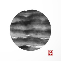 Big black grunge ink wash splash on white background. Traditional Japanese ink painting sumi-e. Contains hieroglyphs - peace, tranquility, clarity