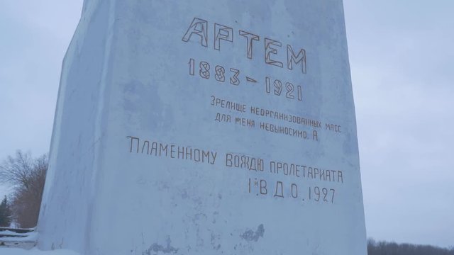 the Monument to Artyom, a Soviet Era Leader, Which is Twenty Meters High, Erected in 1927, and Made of White Concrete, in Snowy Winter