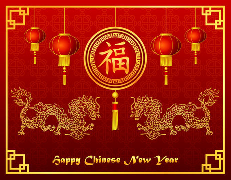 Chinese new year with lantern and golden dragon
