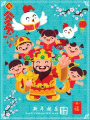 Vintage Chinese new year poster design. Chinese character 