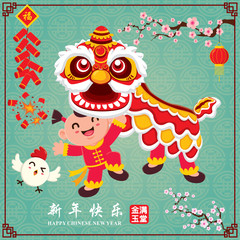 Vintage Chinese new year poster design. Chinese character 