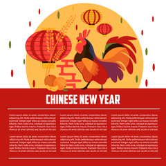 Chinese new year template concept. Rooster vector illustration. Template for new year advertisement. Chinese vector illustration.