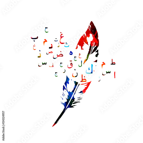 "Colorful feather with Arabic Islamic calligraphy symbols isolated