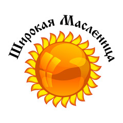 Card with russian symbol of Wild Maslenitsa stylized glass sun isolated on white background. Great Russian holiday Shrovetide. Russian translation: wide pancake week. Vector illustration