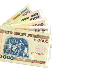 heap of belarusian ruble bank notes
