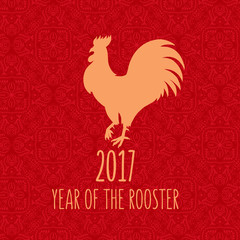 Fototapeta na wymiar 2017 - Year of the Rooster- calligraphy inscription.