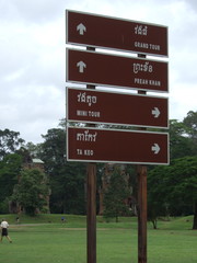 看板　案内　道標　プレート　標識　方向　方角