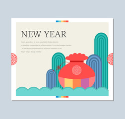 New Year's card