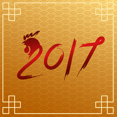 2017 Chinese New Year Card : Vector Illustration