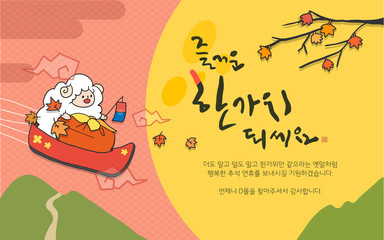 Thanks Giving Day Event Template